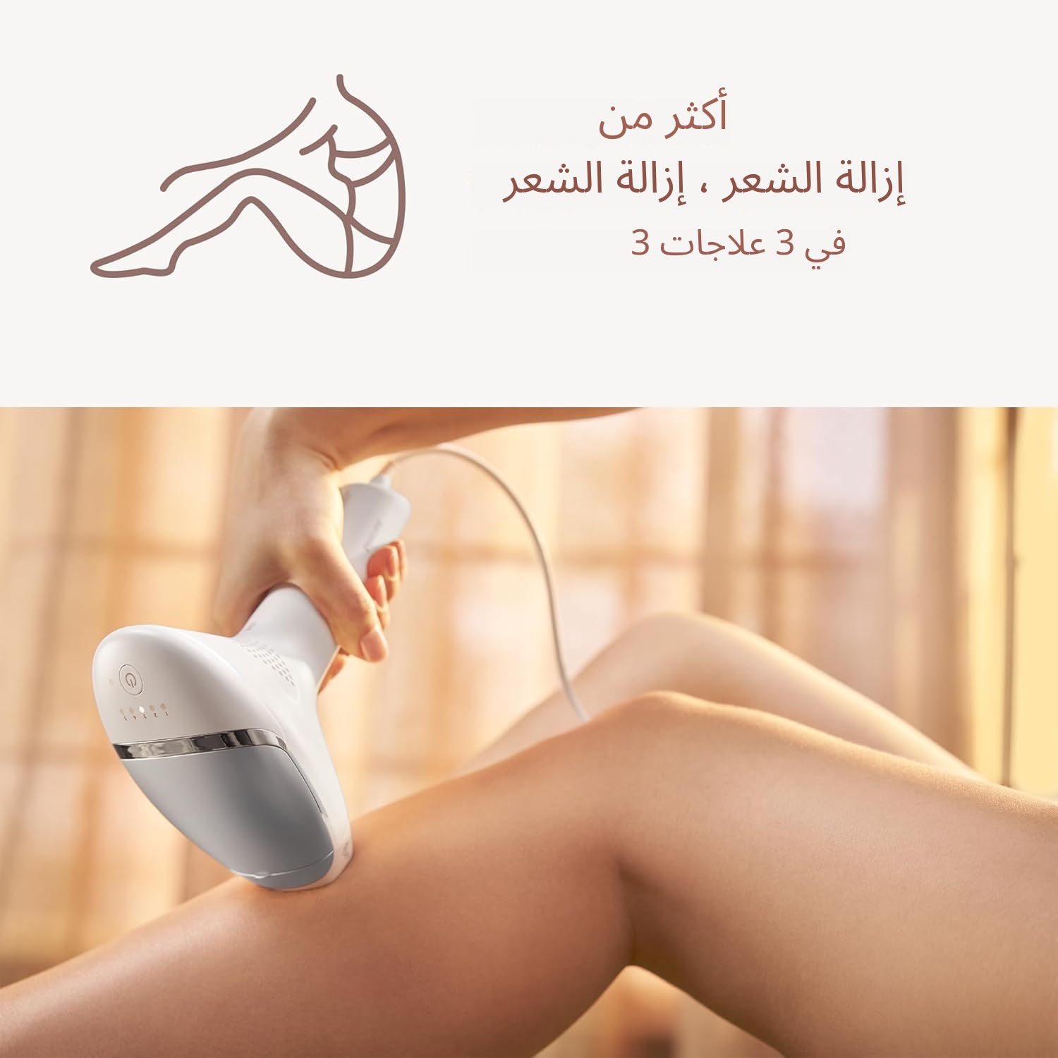 أحدث وصول عام 2026 جهاز إزالة الشعر بالليزر يحقق إزالة الشعر بشكل دائم الكمية محدودة جداً